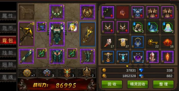 全民奇迹末日斧头哪里出1