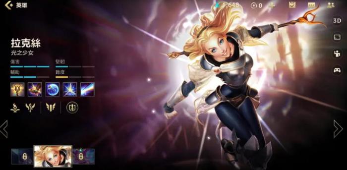 英雄联盟手游拉克丝中路打法思路是什么2