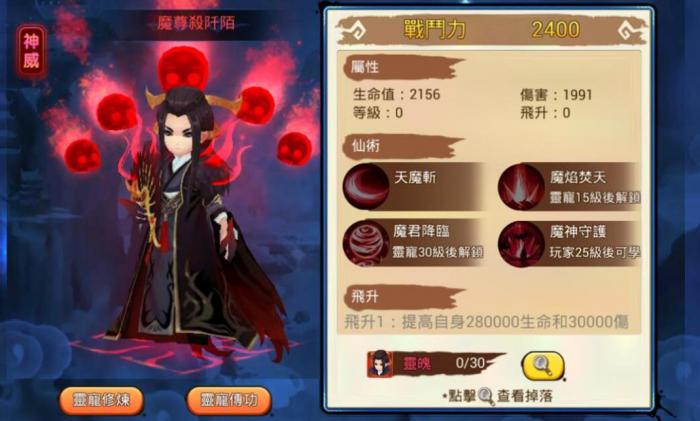 花千骨平民玩家升级攻略是什么_花千骨战力提升攻略