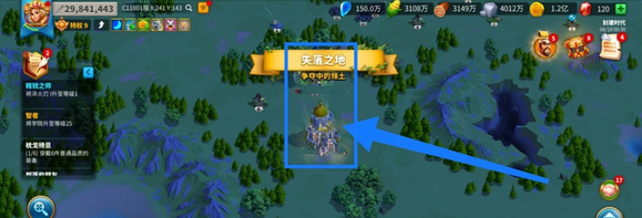 万国觉醒怎么到失落之地3