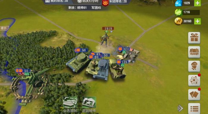 二战风云逃兵怎么打2