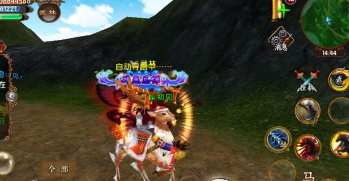 卧虎藏龙贰怎么追杀敌人2