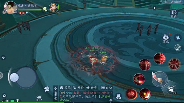 新笑傲江湖武学升哪个重要2