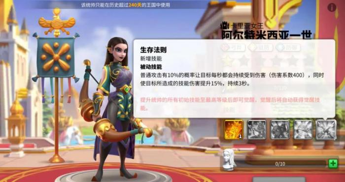 万国觉醒什么克制关羽3