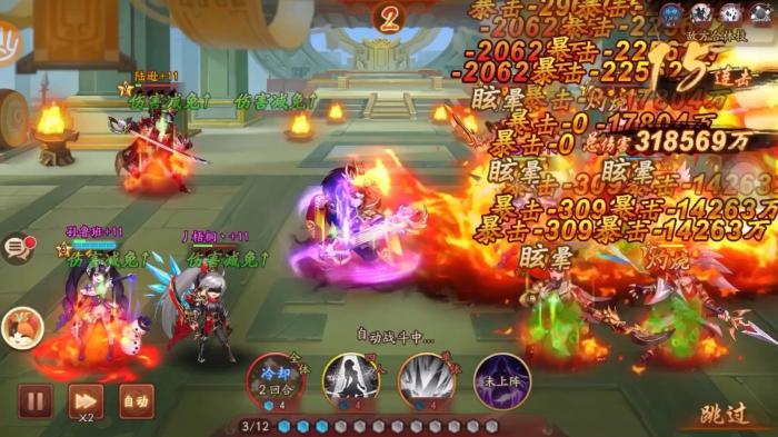 少年三国志275关怎么过3