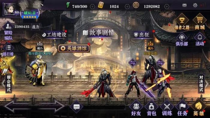 影之刃2怎么快速升战力_影之刃2如何60级100w战斗力