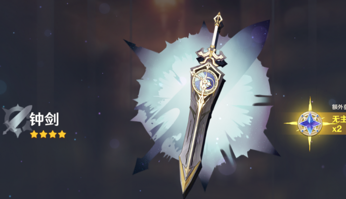 原神班尼特四星武器打造哪个3