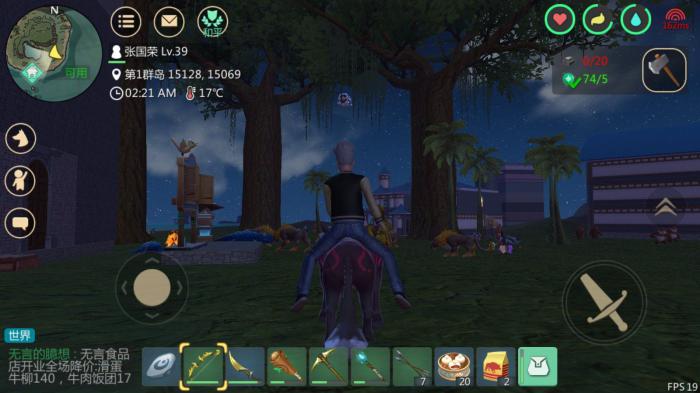 创造与魔法满月岛有啥怎么去3