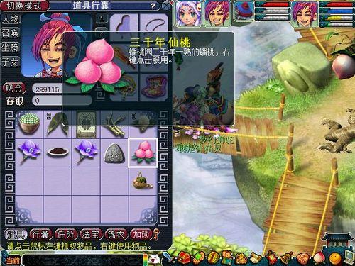 梦幻西游五开选什么法宝3