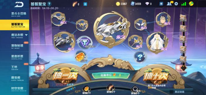 qq飞车老s车怎么白嫖3