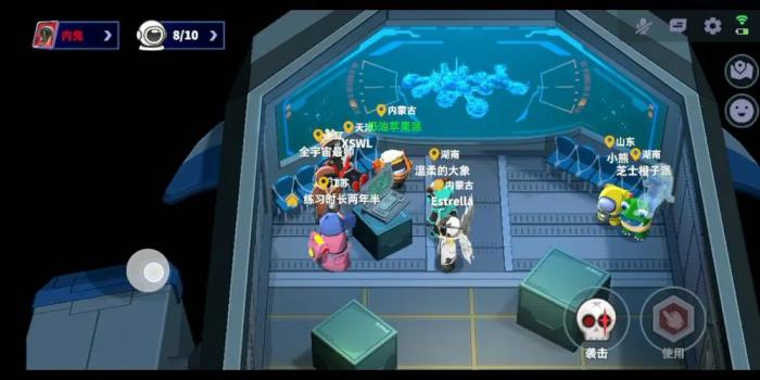 太空行动内鬼联盟模式怎么玩2