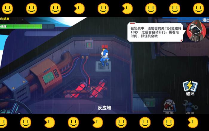 太空行动内鬼联盟模式怎么玩3