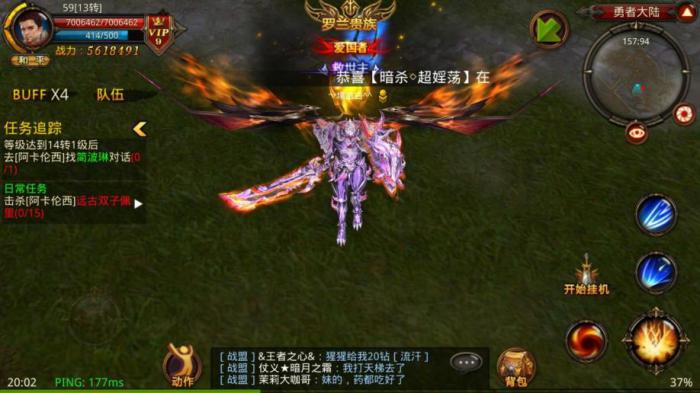 全民奇迹战士套装什么好2