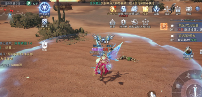 全民奇迹小r怎么玩魔剑士3