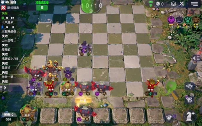 自走棋虫族怎么玩2