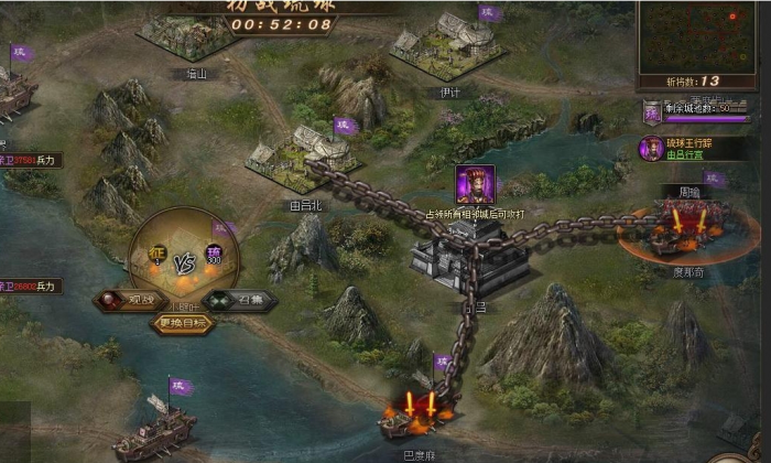 攻城掠地六级王朝怎么打3