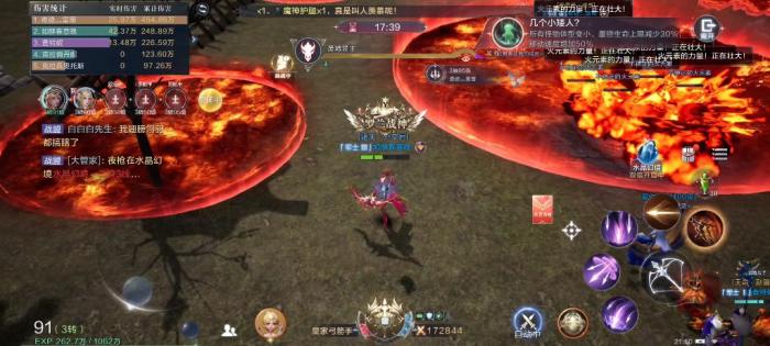 全民奇迹2哪里有boss3