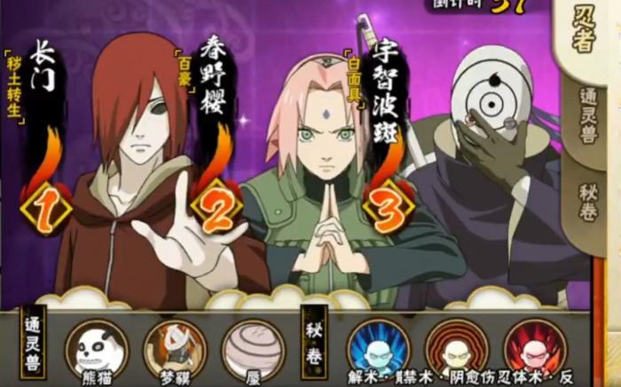 火影忍者百豪樱如何玩2