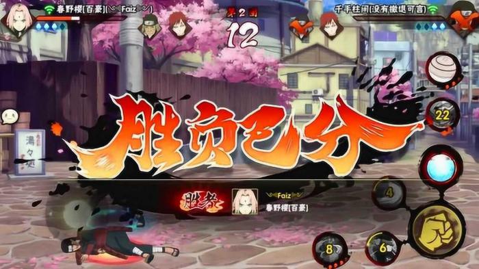 火影忍者百豪樱如何玩3