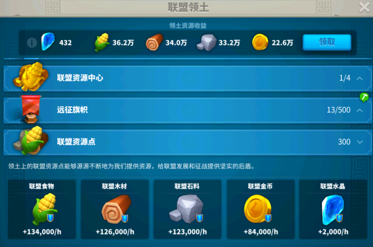 万国觉醒矿石有什么用1