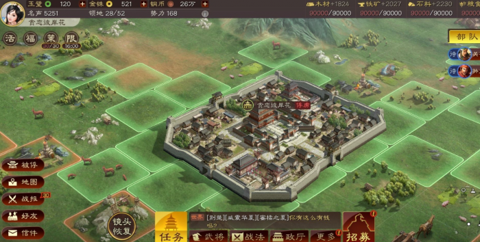 三国志战略版六级地怎么攻打1