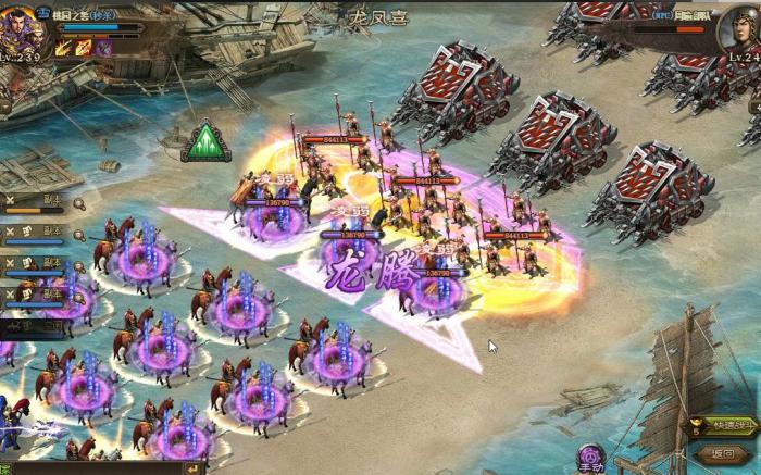 攻城掠地过245副本怎么过1