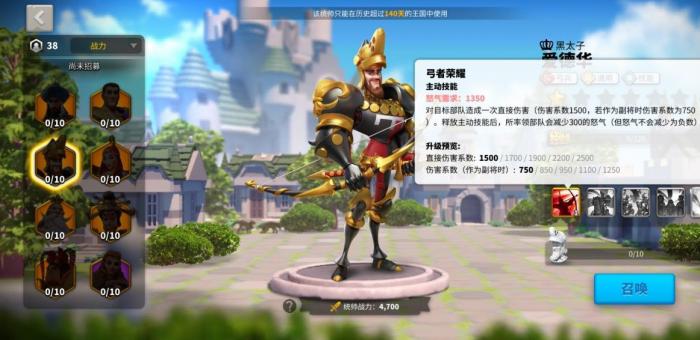 万国觉醒打架练什么兵2