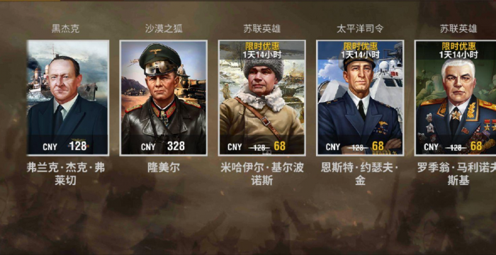 二战风云2钻石怎么用2