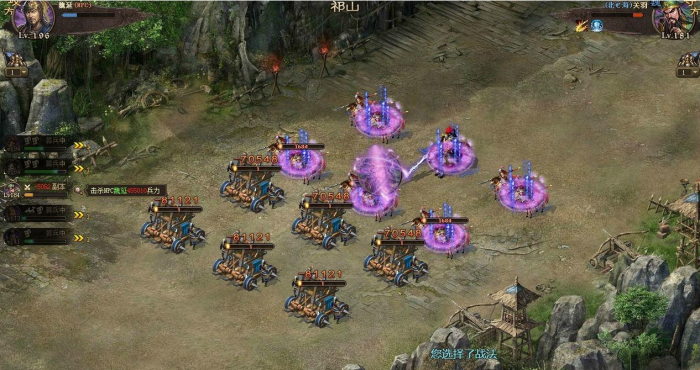 攻城掠地怎么过1962