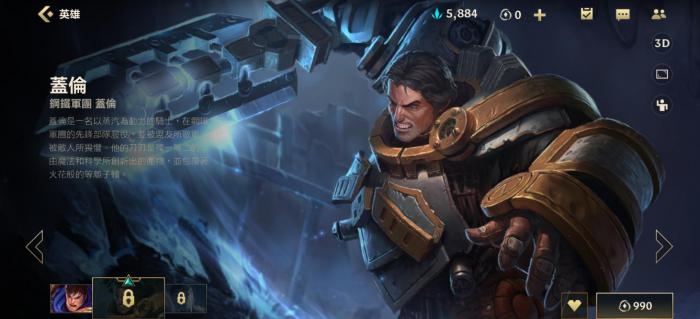 英雄联盟手游新手单人路推荐什么英雄1