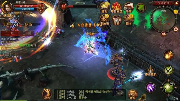 全民奇迹mu怎么玩1