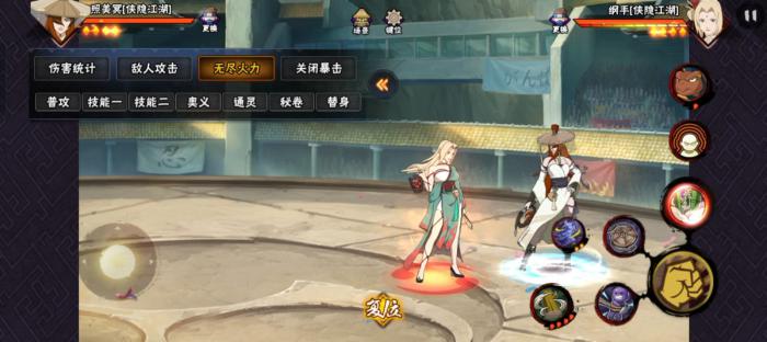 火影忍者哪个忍者适合练2