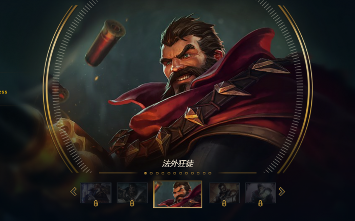 英雄联盟手游哪个英雄的位移多3