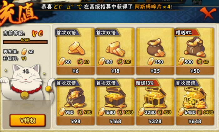 火影忍者金币怎么刷2