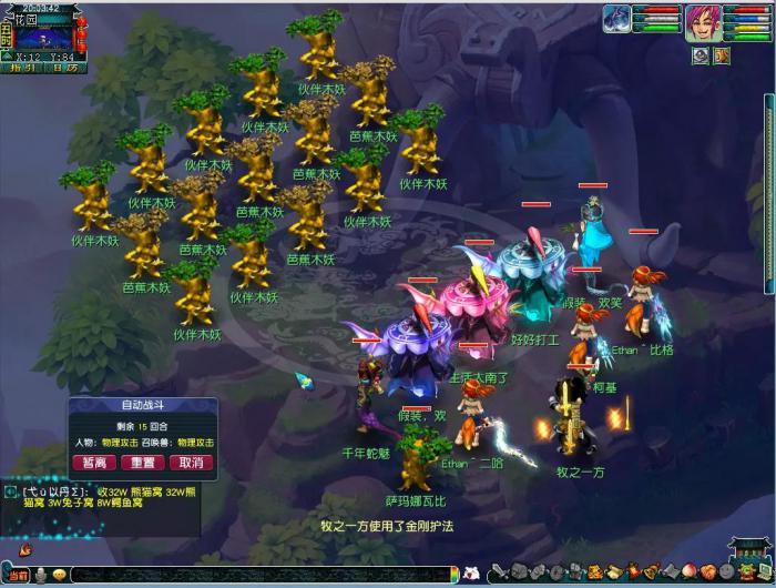 梦幻西游70都能做什么副本_梦幻70可以做的副本