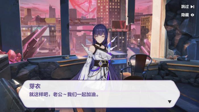 崩坏3崩坏书角色模块怎么选1