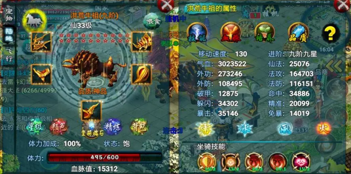 忘仙阴阳界灵在哪里2