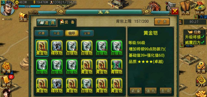 帝王三国周瑜怎么加点1