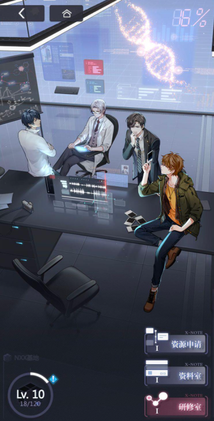 未定事件簿鲁海洋有什么用1