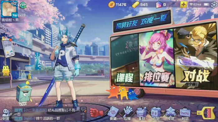 非人学园银角连招技巧是什么2