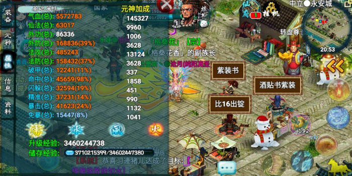 忘仙灵尊怎么回蓝3