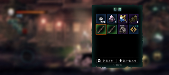 影之刃3破军令怎么刷2