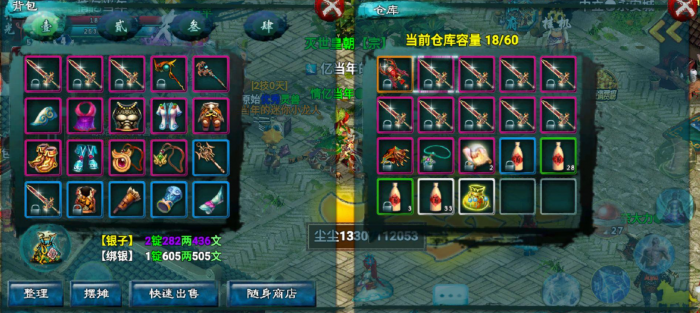 忘仙什么宝宝好用1