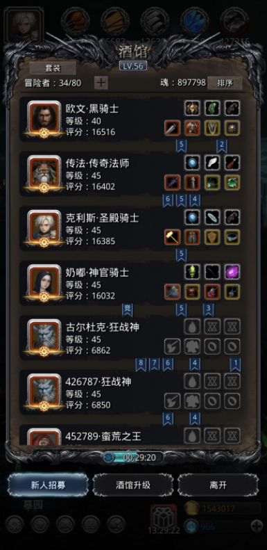 地下城堡2深渊蠕虫怎么打_地下城堡2深渊蠕虫属性