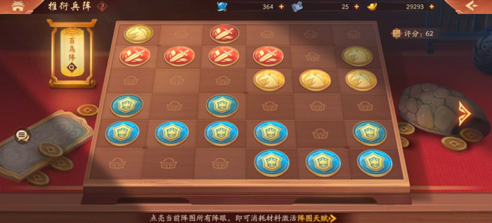 少年三国志清风化煞怎么玩1