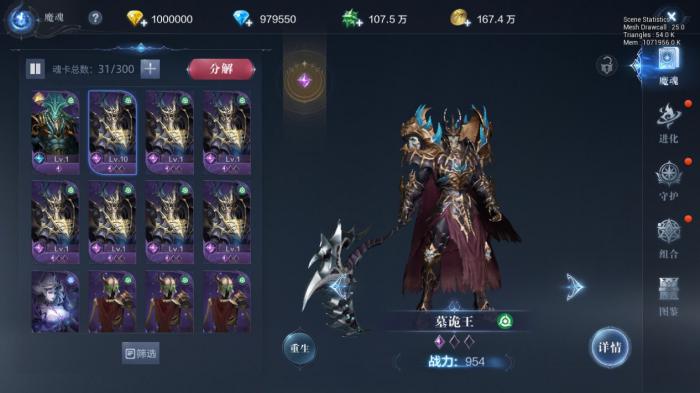 全民奇迹13级碎片怎么合成1