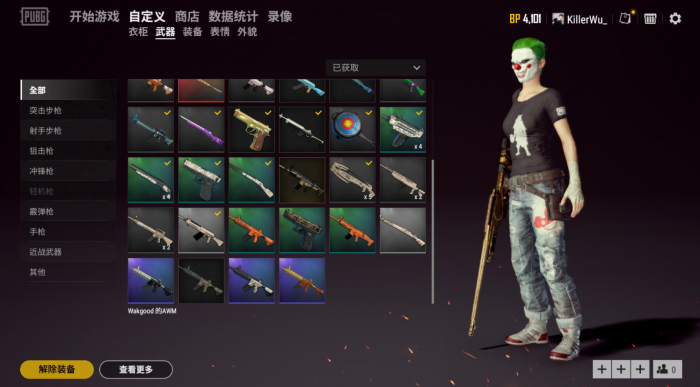 绝地求生降落的时候怎么加快_绝地求生飞机降落怎么减速