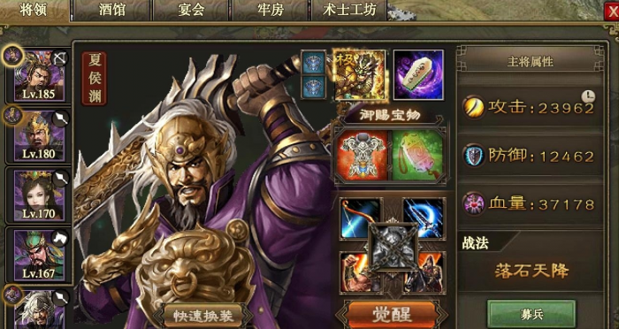 攻城掠地开国勋章的技巧有哪些1