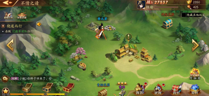 放开那三国3怎么打吴国1