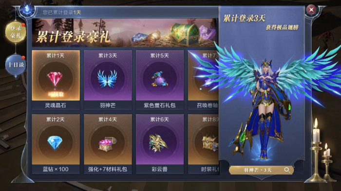 全民奇迹粉红竖蛋怎么用1